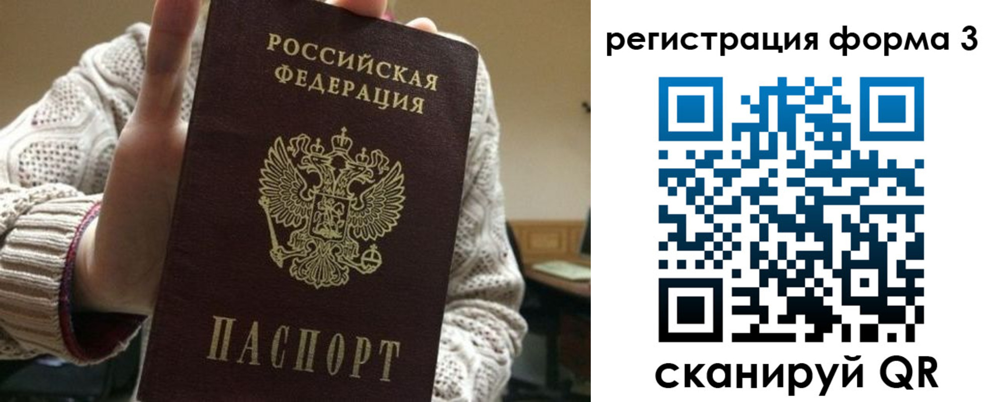 форма 3 в Собинке