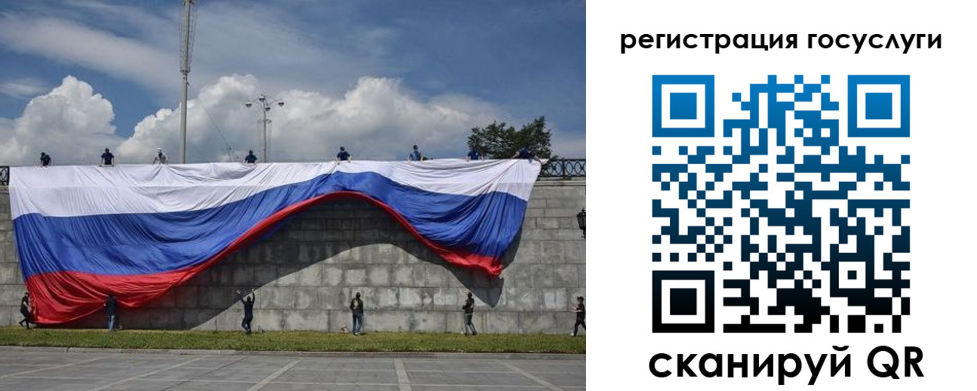прописка паспорт в Собинке