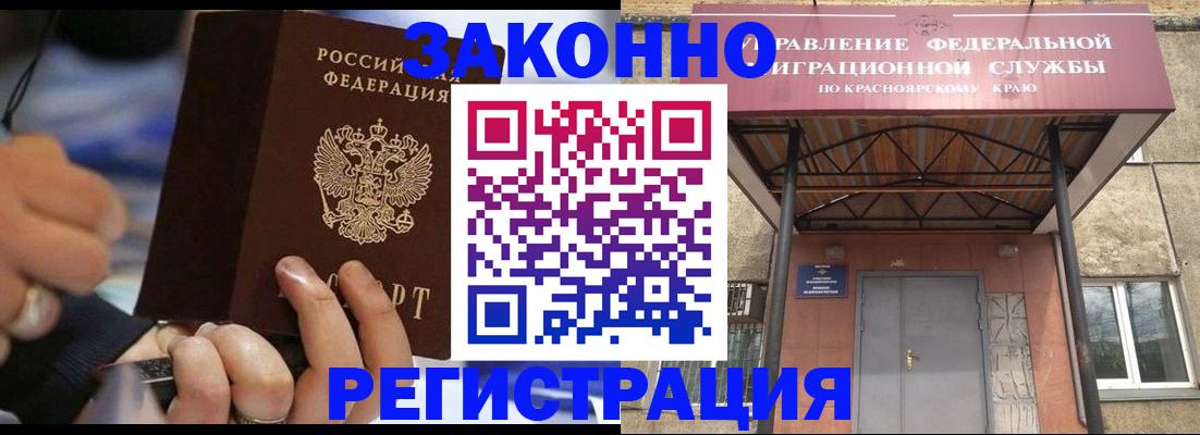 прописка для кредита в Собинке